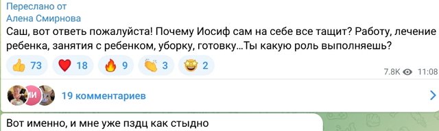 Александра Черно: От себя не убежишь! 