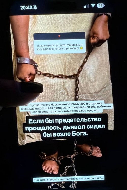 Мондезир Свет-Амур: Своих детей я люблю