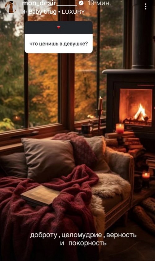 Мондезир Свет-Амур: Своих детей я люблю