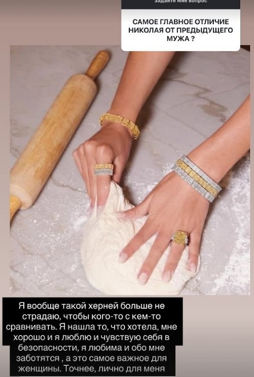 Ксения Бородина: Я хотела встретить такого человека, как Коля