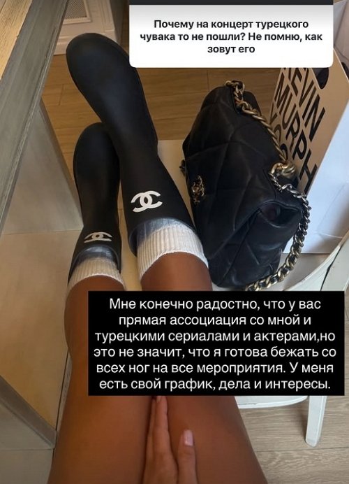 Ксения Бородина: Я хотела встретить такого человека, как Коля