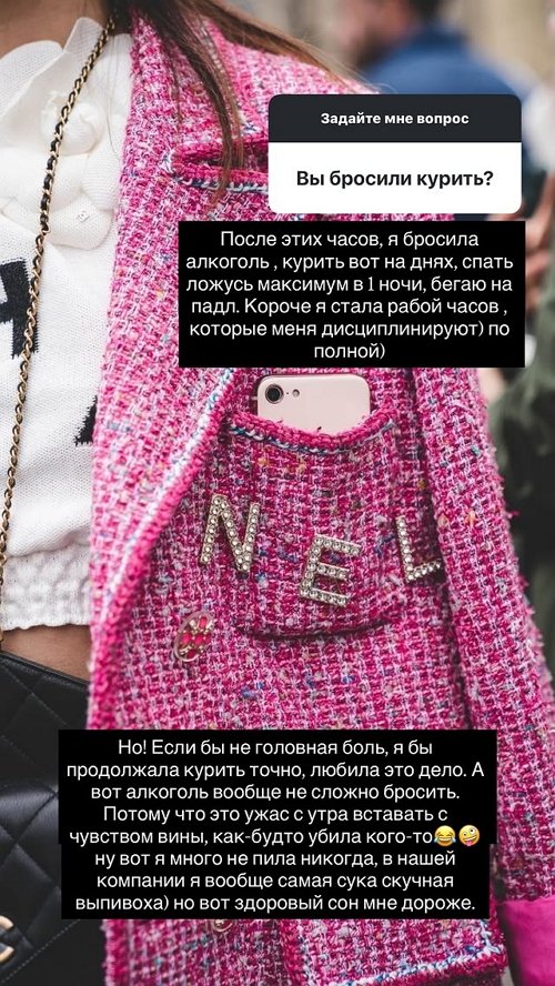 Ксения Бородина: Я хотела встретить такого человека, как Коля