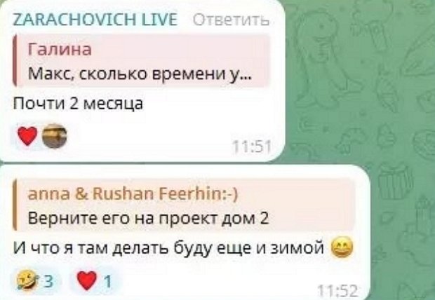 Максим Зарахович не видит смысла возвращаться на Дом-2 Максим Зарахович не видит смысла возвращаться на Дом-2