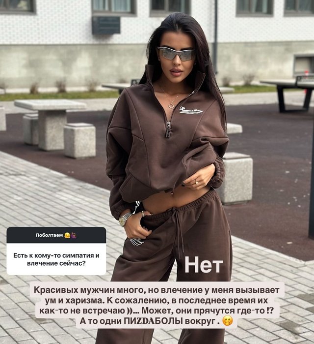 Кристина Бухынбалтэ: Красивых мужчин много, но...