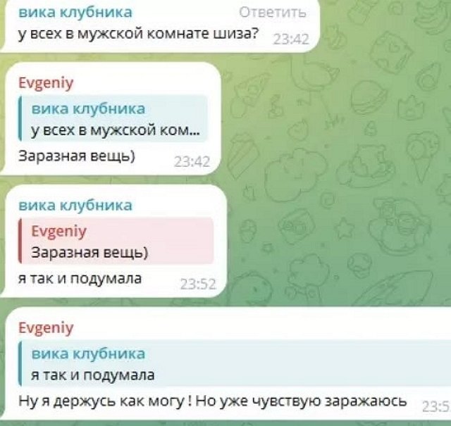 Виктория Андреева позвала на поляну свою маму