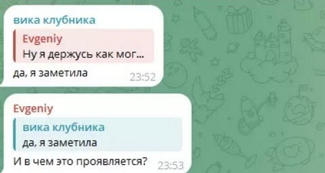 Виктория Андреева позвала на поляну свою маму