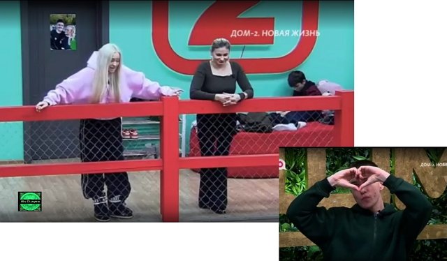 Мнение о событиях на Доме-2 (24.11.2025)