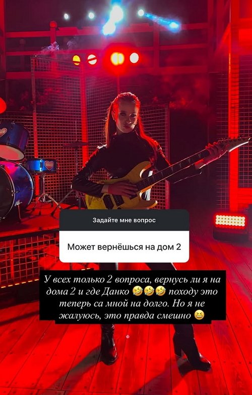 Яна Тырлышкина: Я люблю жизнь за проектом