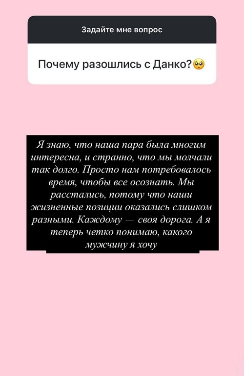 Яна Тырлышкина: Я люблю жизнь за проектом