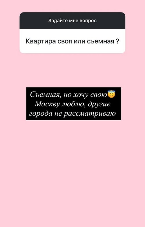 Яна Тырлышкина: Я люблю жизнь за проектом