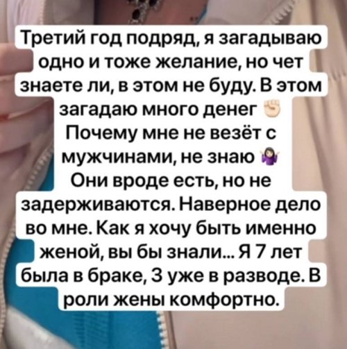 Александра Черно: Я единственная и неповторимая