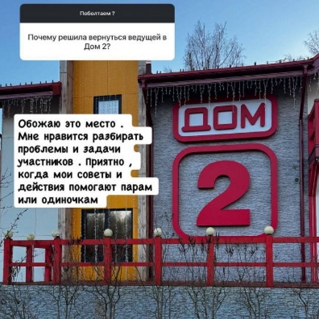 Нелли Ермолаева: Приятно, когда мои советы помогают