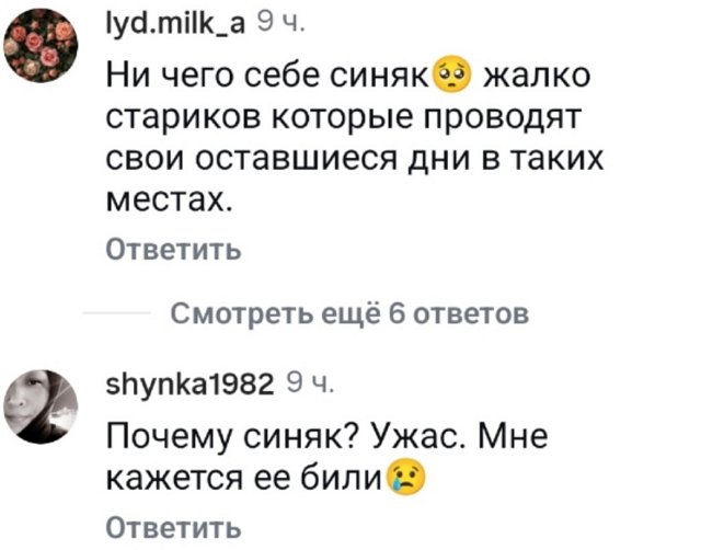 Майя Донцова: Мы видимся не так часто, как хотелось бы