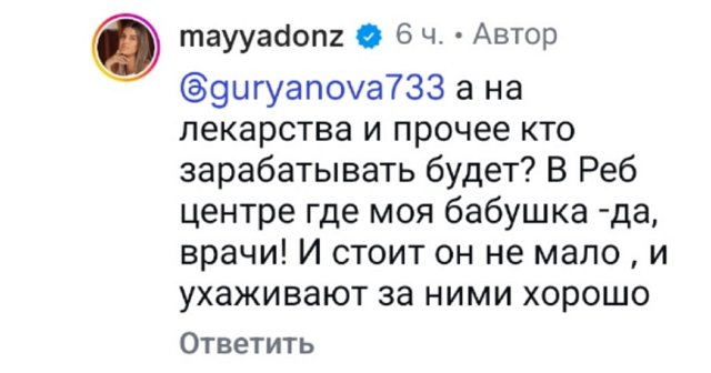 Майя Донцова: Мы видимся не так часто, как хотелось бы