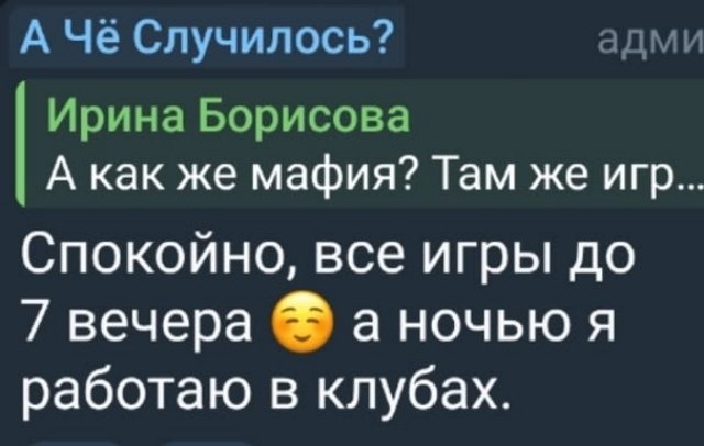 Александра Черно: История одного утра