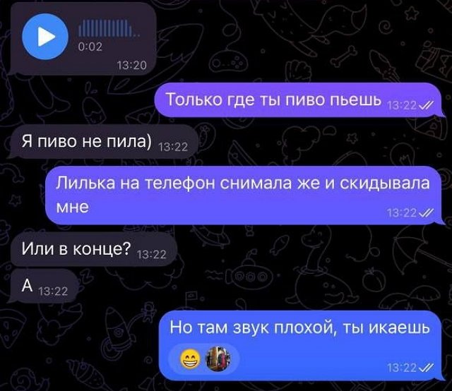 Александра Черно: История одного утра