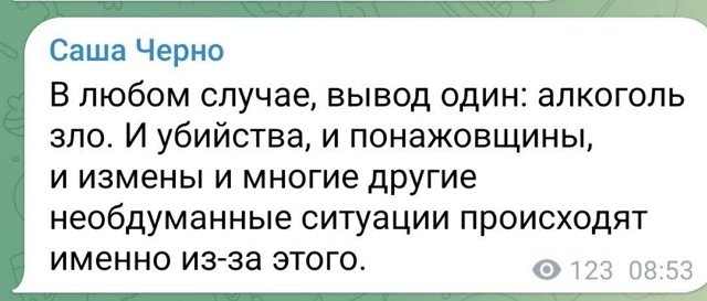 Мнение о событиях на Доме-2 (27.11.2025)