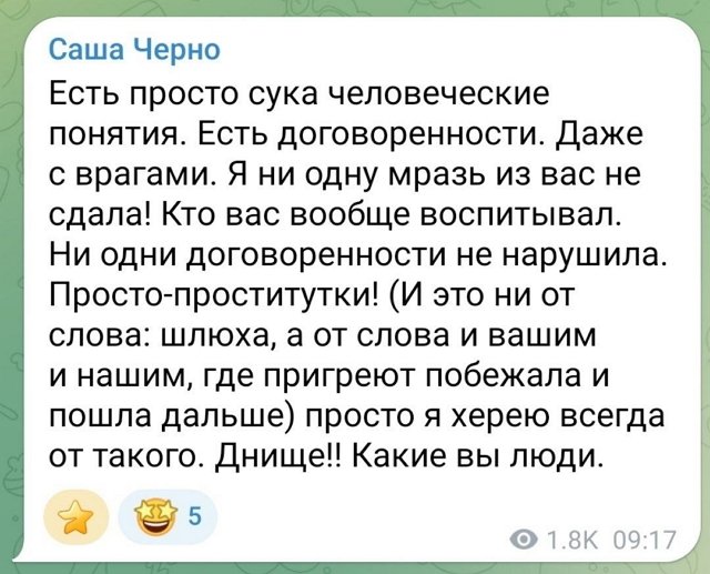 Мнение о событиях на Доме-2 (27.11.2025)