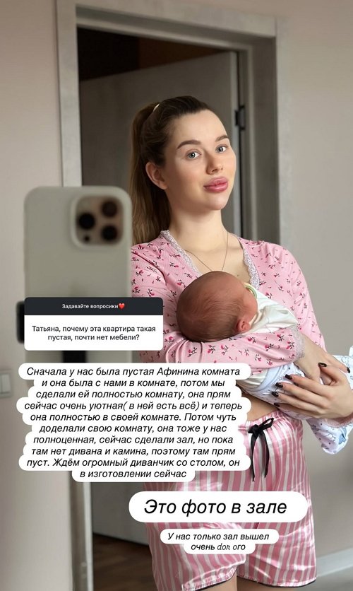 Татьяна Репина: Мой муж молодец