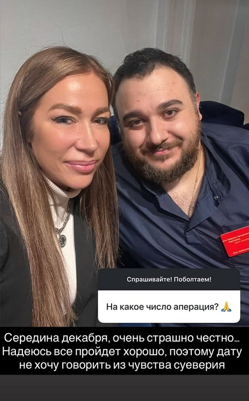 Надежда Ермакова: Не хочу рожать из чувства страха