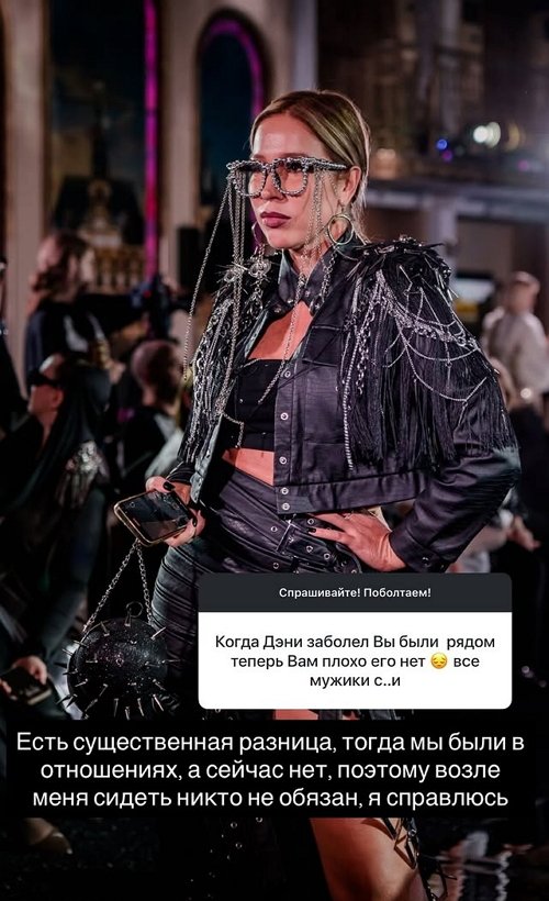 Надежда Ермакова: Не хочу рожать из чувства страха