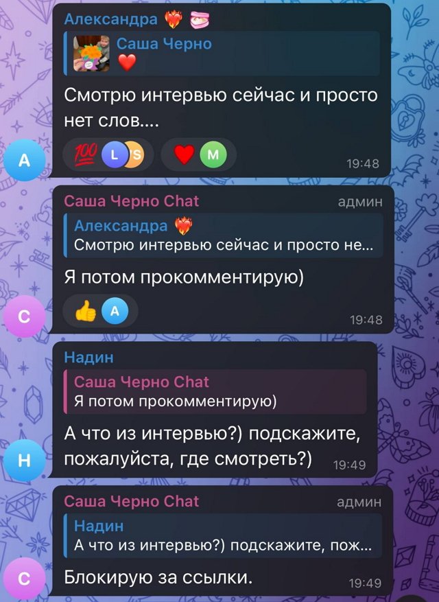 Александра Черно: В выходные я могу отдохнуть