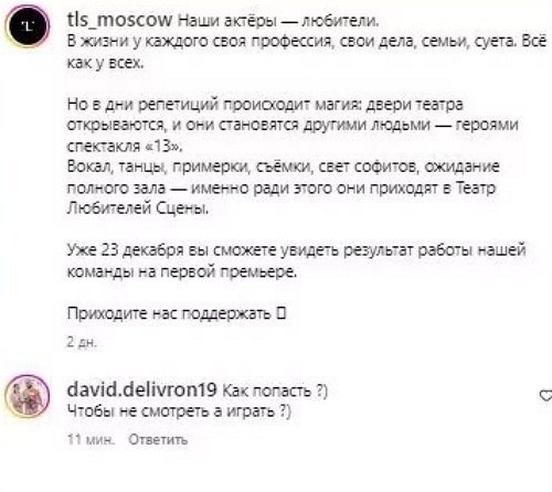 Фанаты Алексея Безуса узнали, зачем он берёт уроки вокала Фанаты Алексея Безуса узнали, зачем он берёт уроки вокала