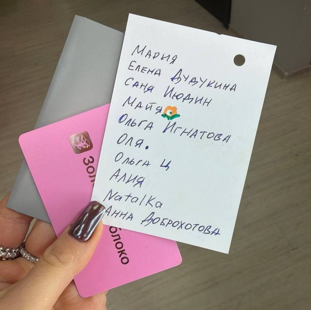 Элина Рахимова хвастается подарками на день рождение