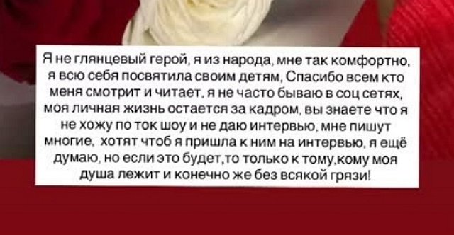 Ольга Рапунцель: Мне одобрили ипотеку