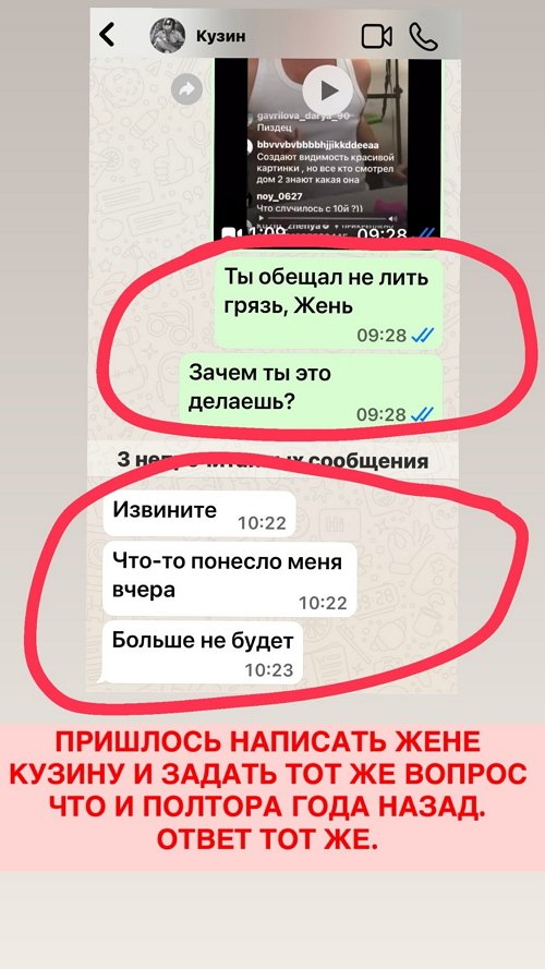 Ирина Агибалова: Это переходит все границы