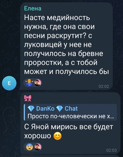 Филиппова шокировала Данко, предложив ему вернуться на проект Филиппова шокировала Данко, предложив ему вернуться на проект