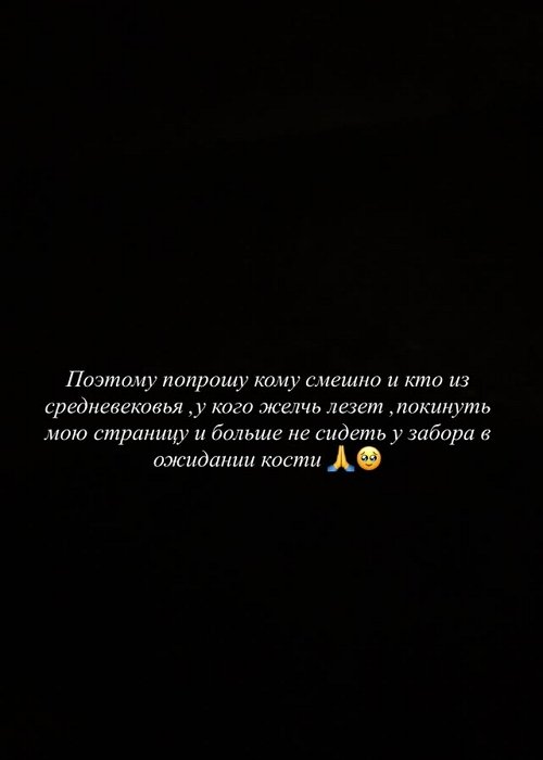 Александра Артёмова: Стыдно не знать о своём роде
