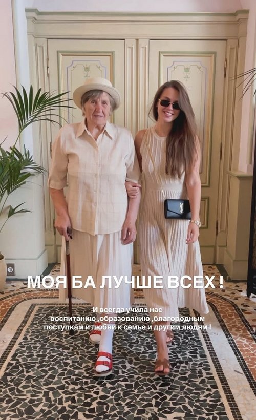 Александра Артёмова: Стыдно не знать о своём роде