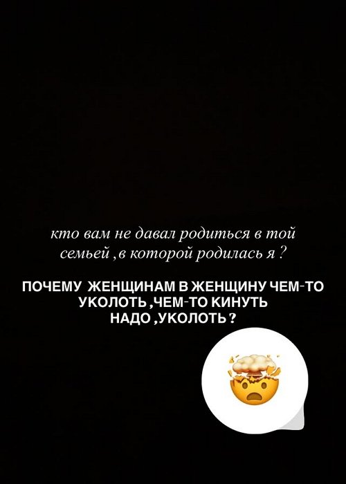 Александра Артёмова: Стыдно не знать о своём роде