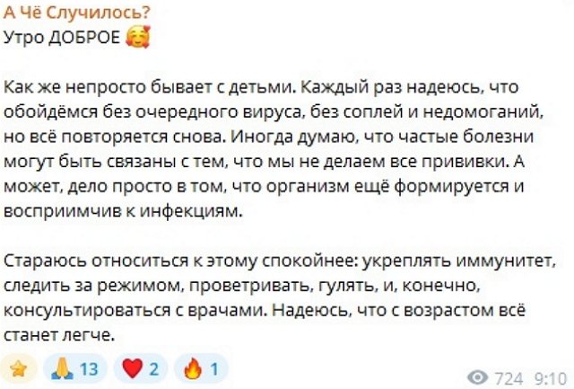 Оганесян переживает, что приболевший сын не увидит Деда Мороза Оганесян переживает, что приболевший сын не увидит Деда Мороза