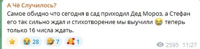 Оганесян переживает, что приболевший сын не увидит Деда Мороза Оганесян переживает, что приболевший сын не увидит Деда Мороза
