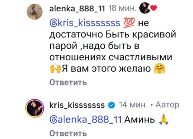 Кристина Лясковец: Мы больше не вместе Кристина Лясковец: Мы больше не вместе