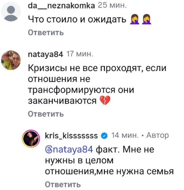 Кристина Лясковец: Мы больше не вместе Кристина Лясковец: Мы больше не вместе