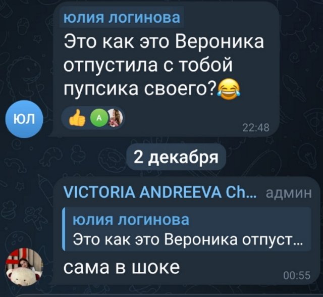 Виктория Андреева сходила в кино с Артёмом Гавришовым Виктория Андреева сходила в кино с Артёмом Гавришовым