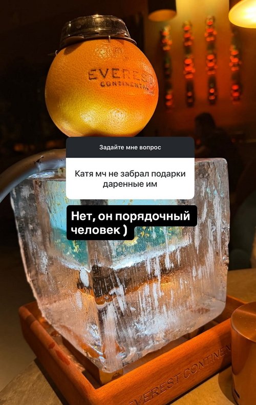 Катя Колисниченко: Мужчины уже нет