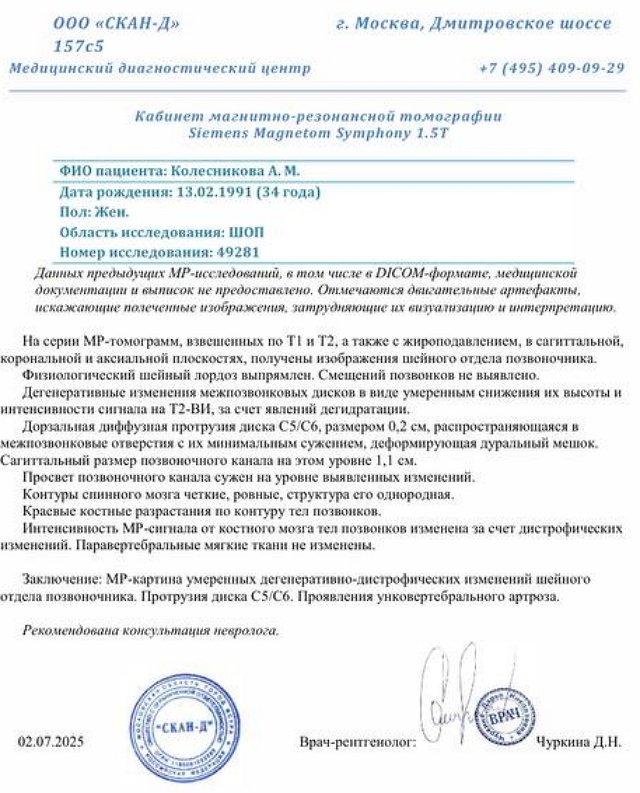 Настя Стецевят: Хотелось бы напомнить для умственно отсталых Настя Стецевят: Хотелось бы напомнить для умственно отсталых