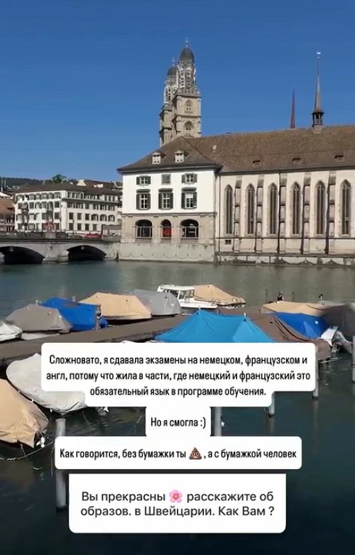 Марина Страхова: Я просто никуда не хожу