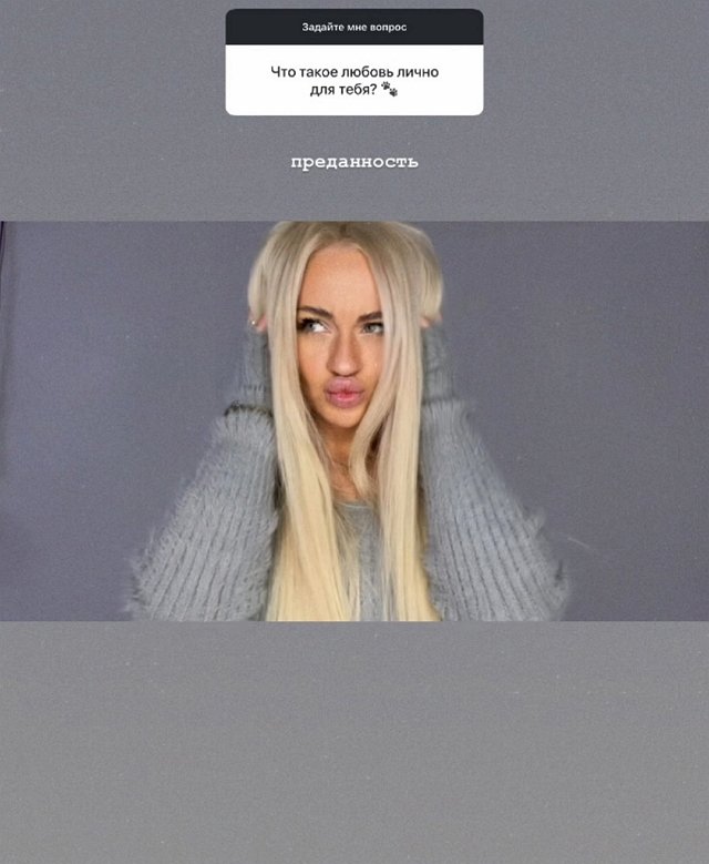 Элина Рахимова: У него хороший вкус