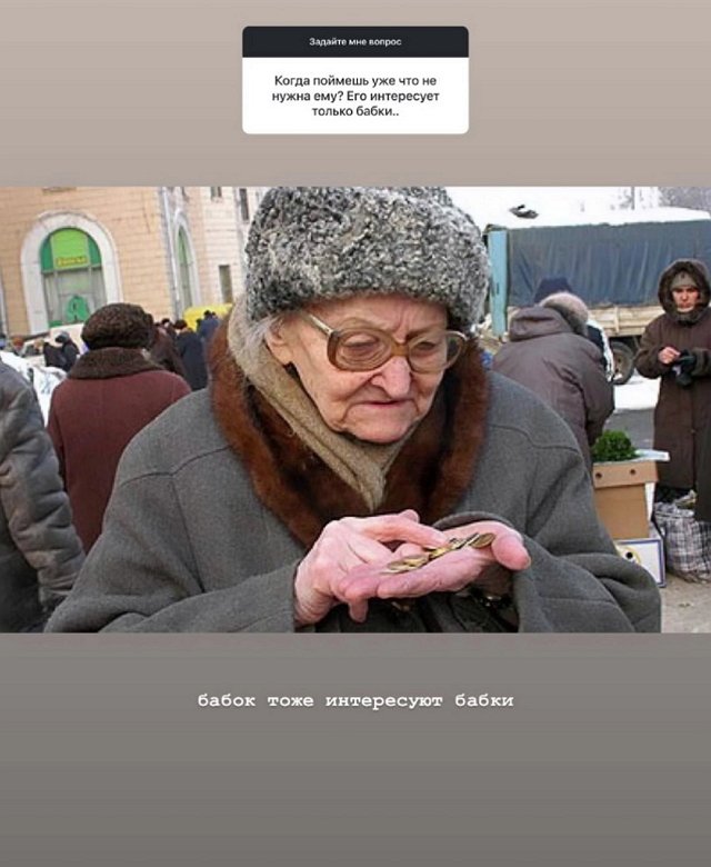 Элина Рахимова: У него хороший вкус