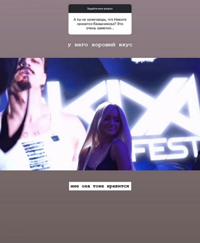 Элина Рахимова: У него хороший вкус