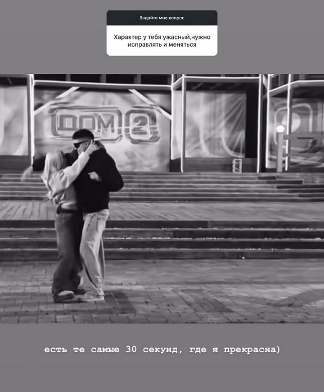 Элина Рахимова: У него хороший вкус