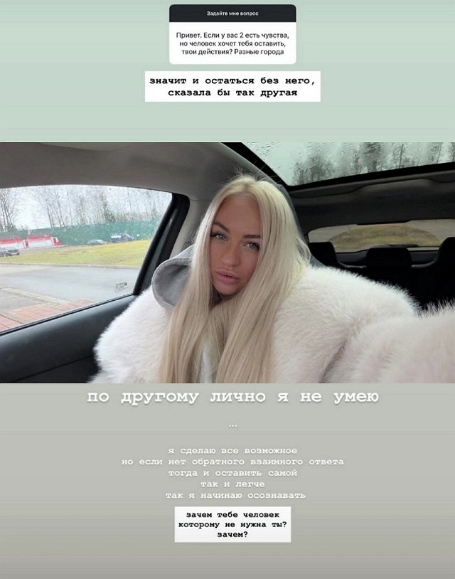 Элина Рахимова: У него хороший вкус