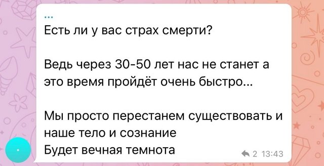 Юлия Колисниченко: Я не боюсь смерти