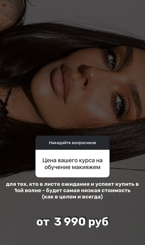 Татьяна Капаклы: Завтра едем получать ключи