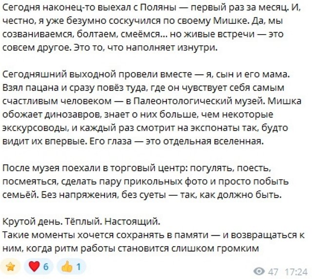 Дмитрий Шишкану: Сегодня очень крутой день